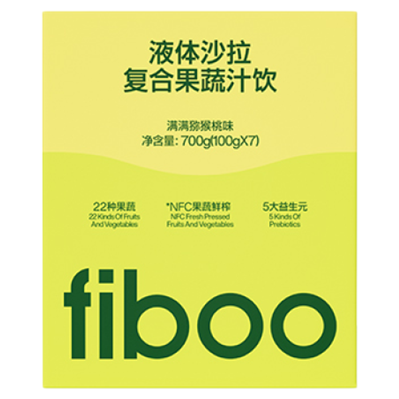 fiboo液体沙拉羽衣甘蓝代餐蔬果汁饱腹膳食纤维0脂益生元奇亚籽