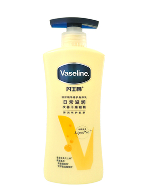 凡士林身体乳倍护精华修护润肤露