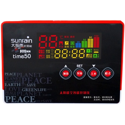 太阳能自动上水控制器开畅2400瓦