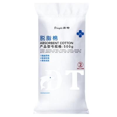 医用脱脂棉花卷500g实惠大包