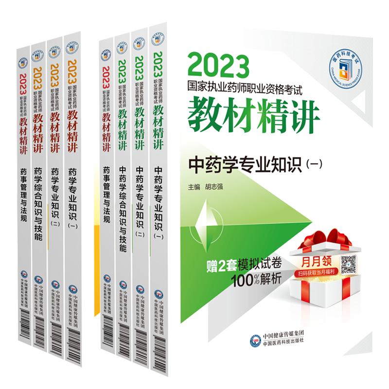 2025年注册安全师工程师三十六记与必刷题教材学霸笔记其他化工建筑四色笔记中级注安师嗨学知合网课视频36计历年真题试卷题库