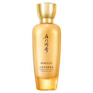 名门闺秀人参紧致乳淡化皱纹