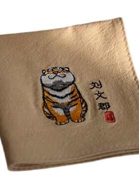 刺绣平安老虎手帕纯棉吸汗