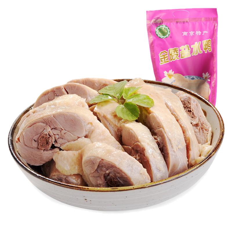 金陵牌南京盐水鸭正宗老字号1000g食品整只真空咸水鸭年货送礼盒