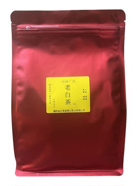 特级高山易记蜜香1号散茶礼盒装