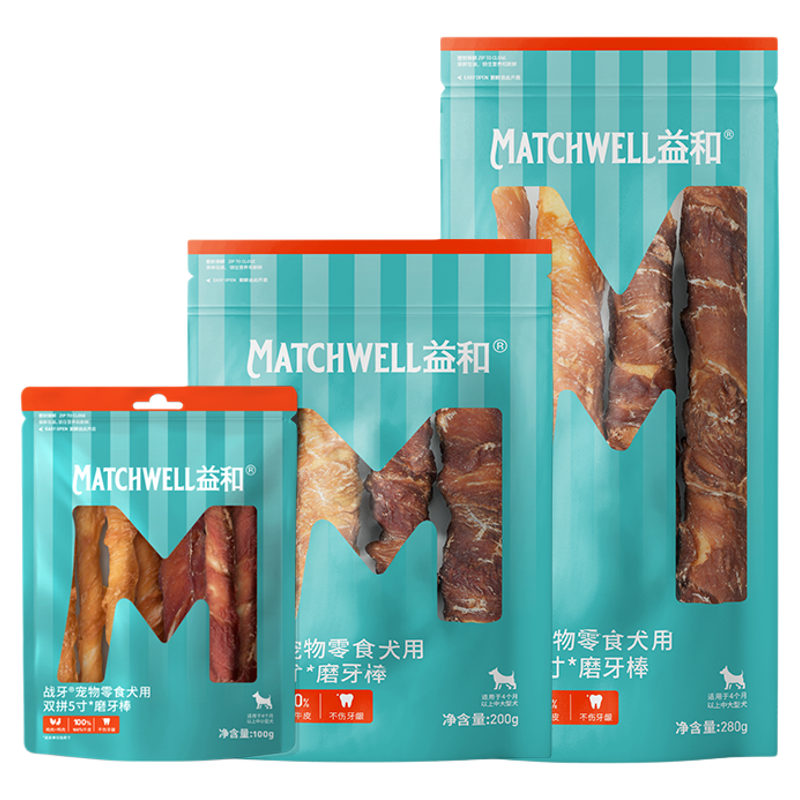 【不吃包退】益和狗零食磨牙棒