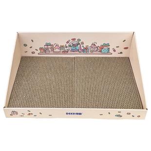 得酷彩盒猫抓板窝磨爪猫窝斜台猫爪板瓦楞纸耐磨可替换猫咪猫玩具