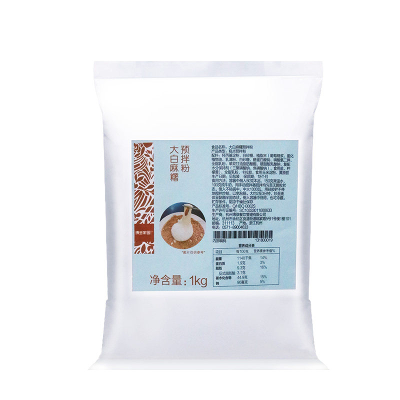 博多家园大白1kg网红新品预拌粉