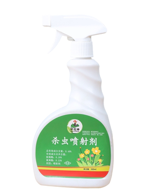 护花神免稀释直喷剂大瓶花卉植物盆栽杀虫剂介壳虫蚂蚁苍蝇小黑飞