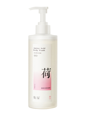 牧泉沐浴露尼罗河花园荷花西湖