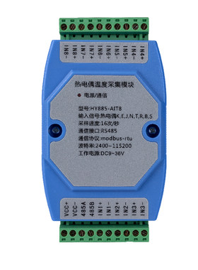 pt100热电阻rs485串口温度采集
