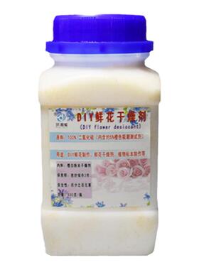 diy鲜花标本昆虫干燥剂仙菲梦