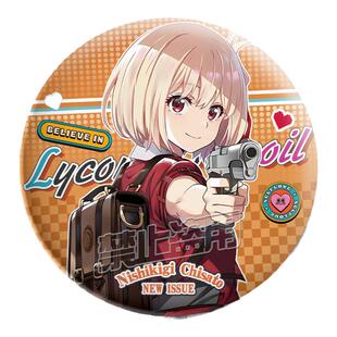 莉可丽丝吧唧同人谷子双闪徽章镭射胸针锦木千束井上泷奈动漫周边