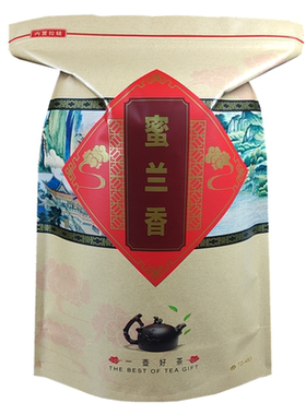 凤凰白叶单丛茶蜜兰香熟茶功夫茶