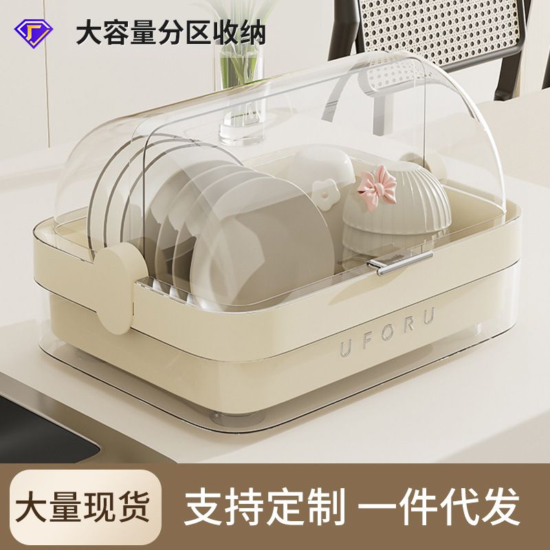 家用多功能沥水碗架厨房碗碟餐具收纳架带盖防尘塑料沥水架大容量
