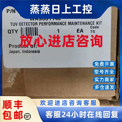 议价沃特世2487 WAS081142 2996/996 WAT052586 201000273 201002