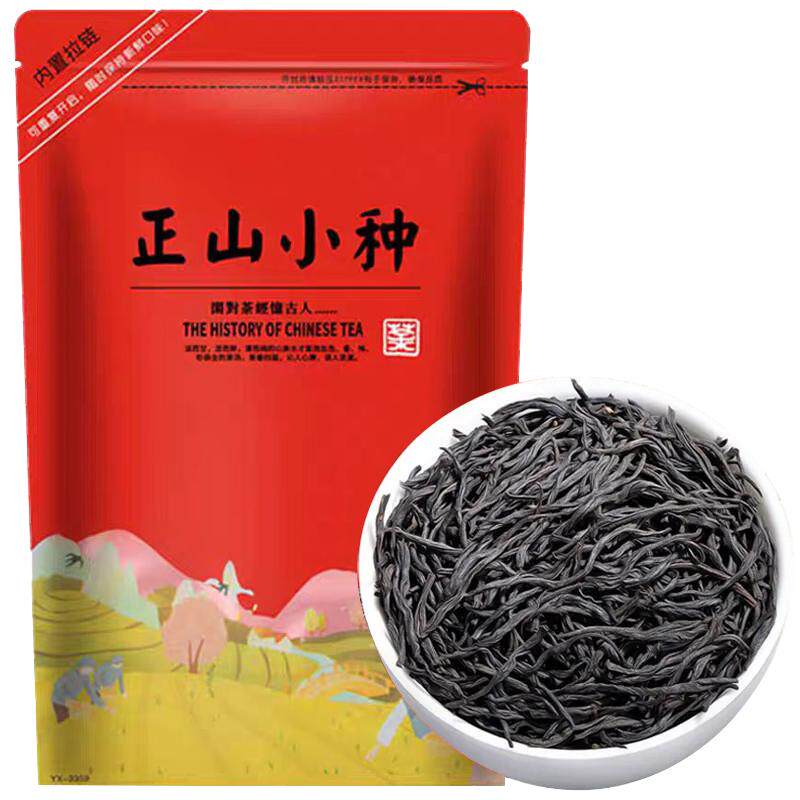 特级正山小种红茶正宗红茶明前暖胃浓香型红茶2026新茶批发袋装