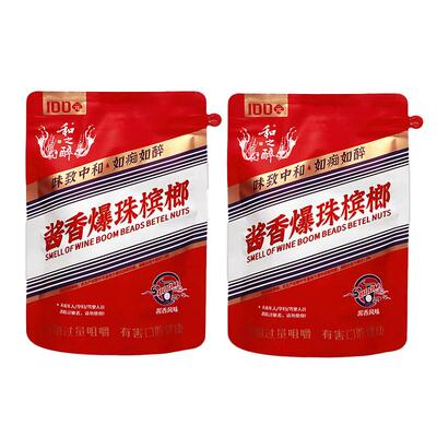 和之醉酱香白酒矛台味槟榔和成天下口味正品湖南特青果槟榔批 发