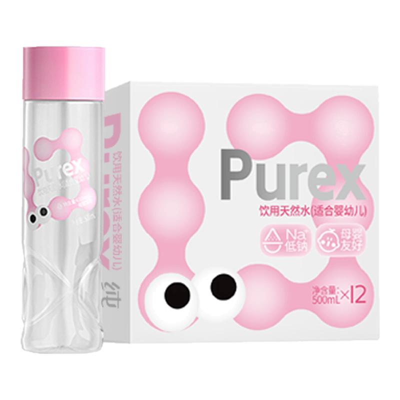 纯极限婴幼儿低钠水500ml*12瓶