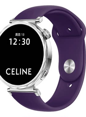 新款烟紫色适用小米watchS4表带