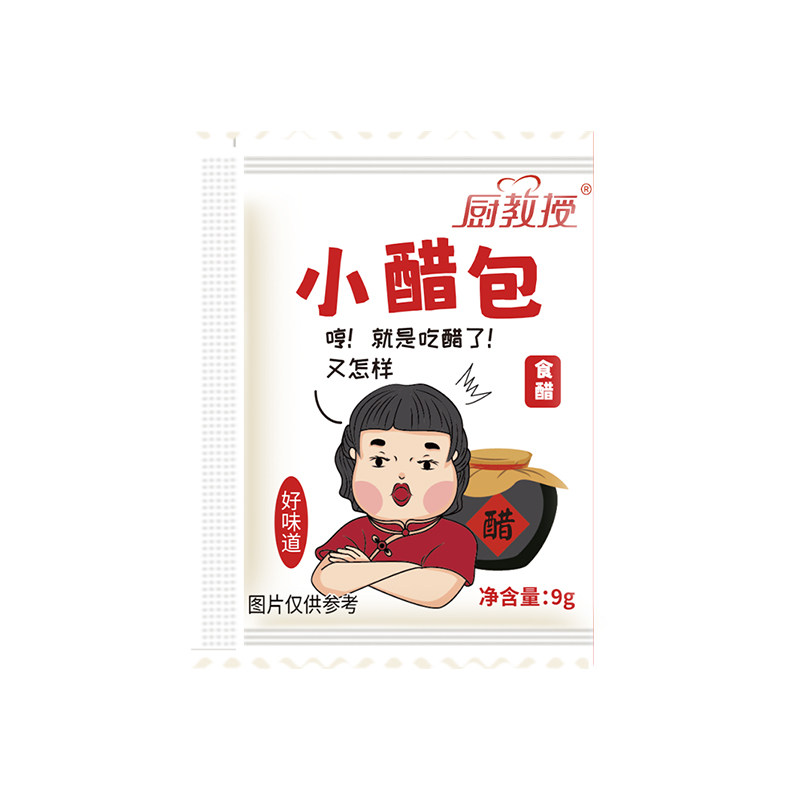厨教授老陈醋包小包9g*1000包外卖袋装凉拌蘸饺子专用家用食用醋