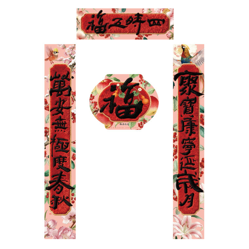 锦绣东方年原创马年对联春联2026新款门贴福字企业定制汉心拾物