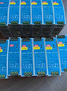询价-台湾明纬NDR12024导轨电源120W24V5A