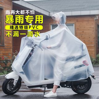 电瓶电动车雨衣透明单双人通勤pvc雨衣成人骑行摩托自行车挡雨披