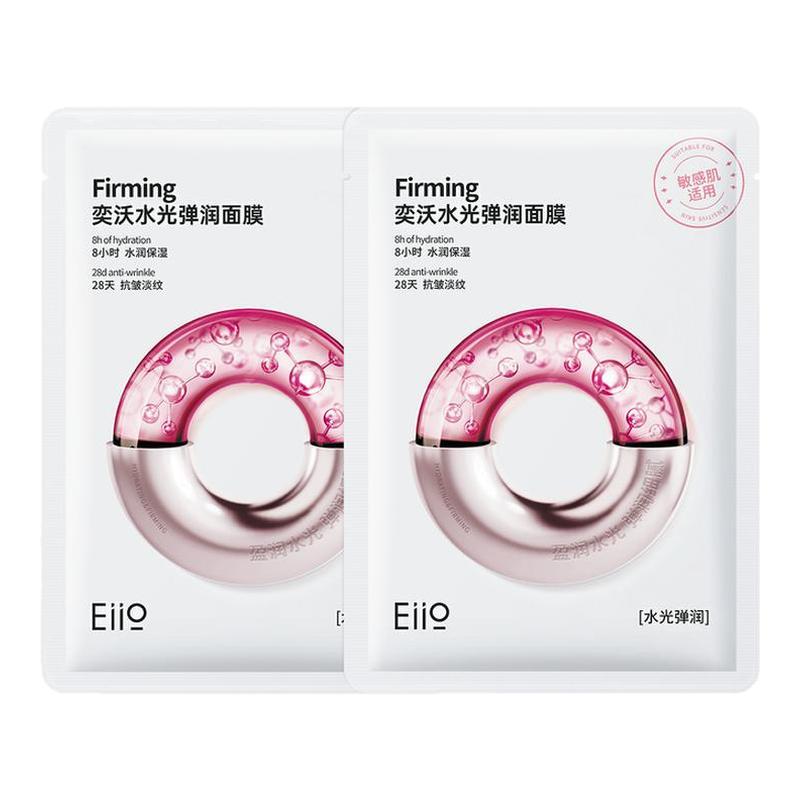 【百补】eiio水光面膜补水弹贴片面膜
