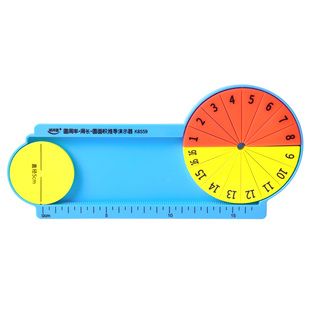 圆的面积推导教具圆周率周长面积演示器小学数学六年级五圆导推器16等分学生用公式推算学具