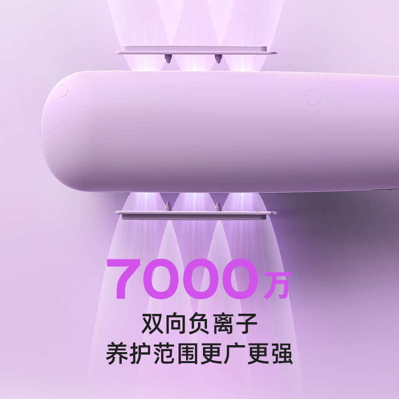 lena直发梳负离子拉直板夹便携式迷你小型烫发专用直发电夹板神器