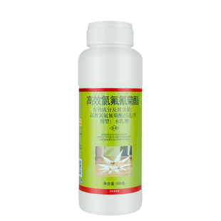 灭蚊喷雾剂大面积户外庭院灭蚊虫药水校园登革热驱蚊杀蚊子杀虫剂