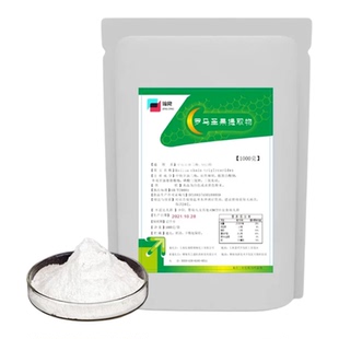 罗马圣果提取物粉 马尔斯果 男用食品级 保健原料98% 持久10g /装