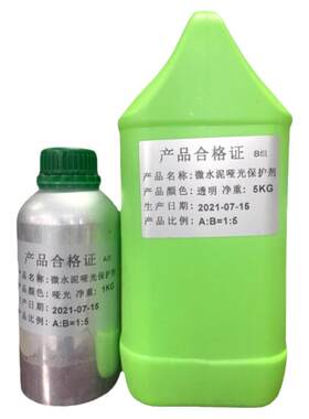 水性聚氨酯罩面面漆水泥地面