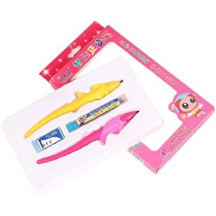 好来星儿童初学写字小鱼指套握笔姿势矫正优姿铅笔自动出芯中性笔