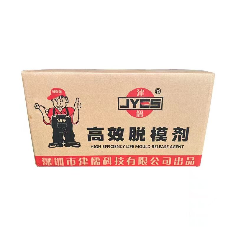 建儒高效油性脱模剂清洗剂