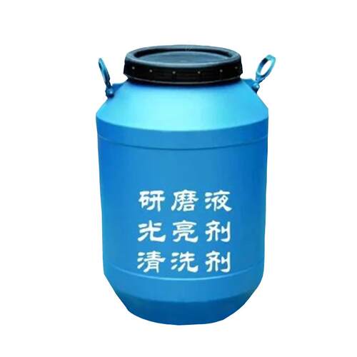 振动研磨机金属光亮剂研磨液磁力机抛光液清洗剂工业五金研磨增亮