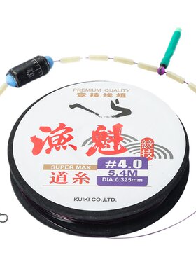 pe结加固浮钓鲢鳙线组弹簧钓组
