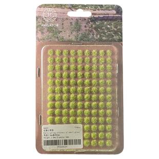 恒辉 AVIGATOR 手工植物场景制作 沙盘材料 草簇/草丛 2.5-4.5MM