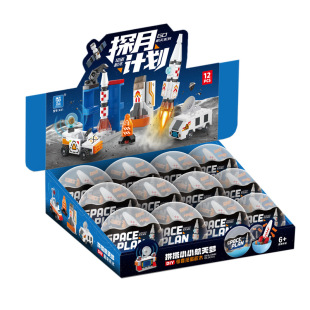 扭蛋机玩具航天探月火箭飞船卫星入门初级拼装小颗粒儿童积木礼品