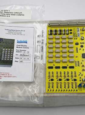 SEATECHNIK AS9051-0-5 DES 8950 CONFIG ELECTRIC MODULE COMMS