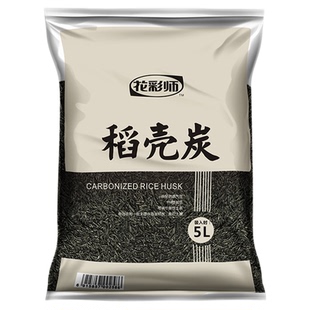 虹越花彩师园艺稻壳炭种菜养花有机肥料谷壳铁线莲多肉稻壳碳颗粒