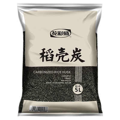园艺稻壳炭驱虫抑菌天然磷钾肥料