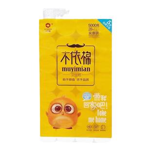 木依棉5000克10斤大卷卫生纸卷纸厕纸手纸家用无芯实惠装