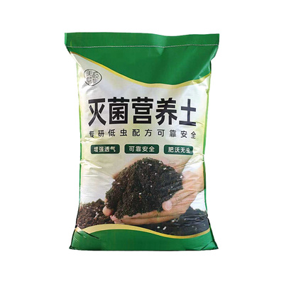 营养土花卉绿植通用型养花种菜土