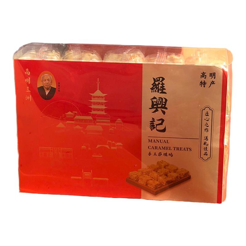 传统手工萨琪玛400克硬盒装沙琪玛高明三洲休闲零食品糕点1x10个