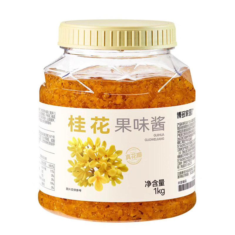 桂花酱博多家园酒酿奶茶店专用