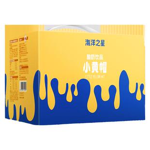 海洋之星酸奶宠物零食犬猫通用牛奶益生菌0乳糖猫咪营养补水饮品