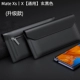 Matexs/x [gm] [xuan black] коровый слой головки