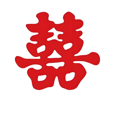 超大喜字1.5米缠布立体特大喜字